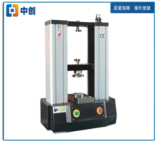 微機(jī)控制彈簧拉壓試驗(yàn)機(jī)（小機(jī)型）